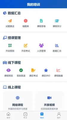 ���ҽ��(ҽ��ѧϰ����ƽ̨)v1.0.7 ��Ѱ��ͼ3