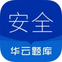 ע�ᰲȫ����ʦ�������(��ȫ����ʦˢ���)