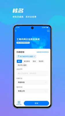 ������2026���°汾v1.0.2 ��׿���ͼ3