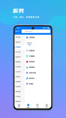 ������2026���°汾v1.0.2 ��׿���ͼ0