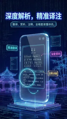 ��ʫ����������2026�ٷ�����v1.2.2 ��Ѱ��ͼ0