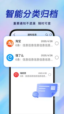 �ֻ����ű��ݿ��(����ͨѶ¼����)v1.0.1 �ٷ������ͼ1