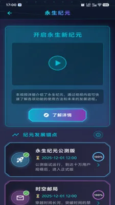 ������Ԫ(��������Ӧ��)v1.0.2 ��Ѱ��ͼ3