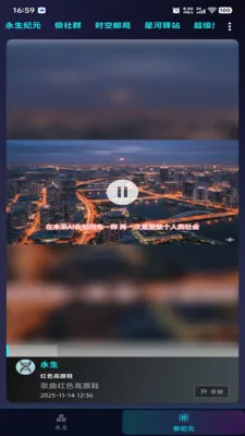 ������Ԫ(��������Ӧ��)v1.0.2 ��Ѱ��ͼ0