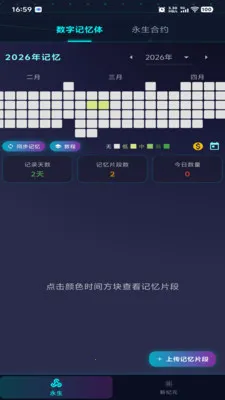 ������Ԫ(��������Ӧ��)v1.0.2 ��Ѱ��ͼ2