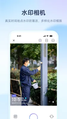 ��������(��ҵһվʽƽ̨)v1.1.8 �ٷ������ͼ3