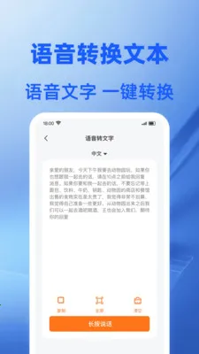 Word�ĵ���ѱ༭2026�ٷ�����v1.0.1 ��Ѱ��ͼ2