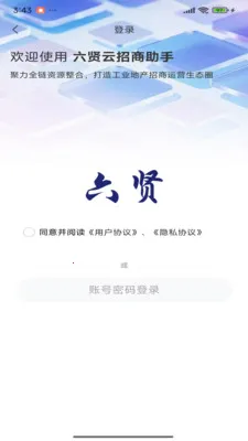 ��������������2026���ذ�װv1.0.1 ��׿���ͼ1