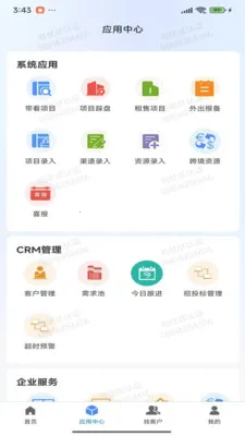 ��������������2026���ذ�װv1.0.1 ��׿���ͼ2