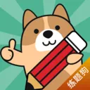 ���⹷(����ˢ������)