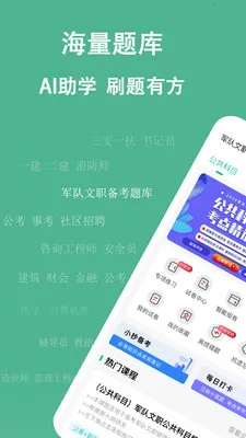 ���⹷(����ˢ������)v3.3.0.4 ��׿���ͼ1