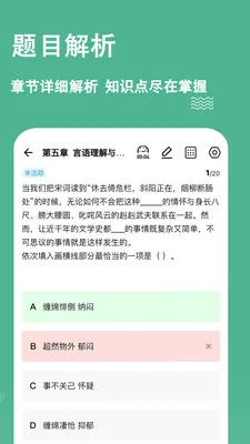 ���⹷(����ˢ������)v3.3.0.4 ��׿���ͼ2