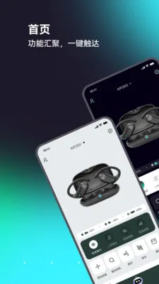 IAMCOOL(����AI����)v3.5.5 ��׿���ͼ3