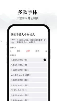 �����ռ�2026�ٷ�����v1.0.1 �ٷ������ͼ3