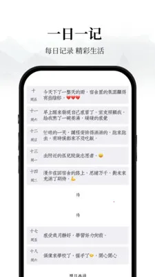 �����ռ�2026�ٷ�����v1.0.1 �ٷ������ͼ0