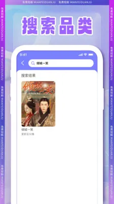 ȫ���̾�(�̾���ѹۿ�)v1.2.1 �ֻ����ͼ1