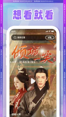 ȫ���̾�(�̾���ѹۿ�)v1.2.1 �ֻ����ͼ3