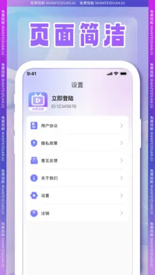 ȫ���̾�(�̾���ѹۿ�)v1.2.1 �ֻ����ͼ2