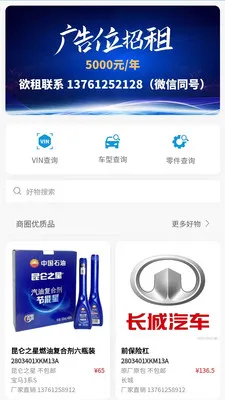 ��׼ERP(�ƶ��칫����)v1.2.8 �ֻ����ͼ0