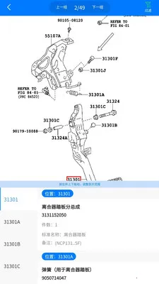 ��׼ERP(�ƶ��칫����)v1.2.8 �ֻ����ͼ2