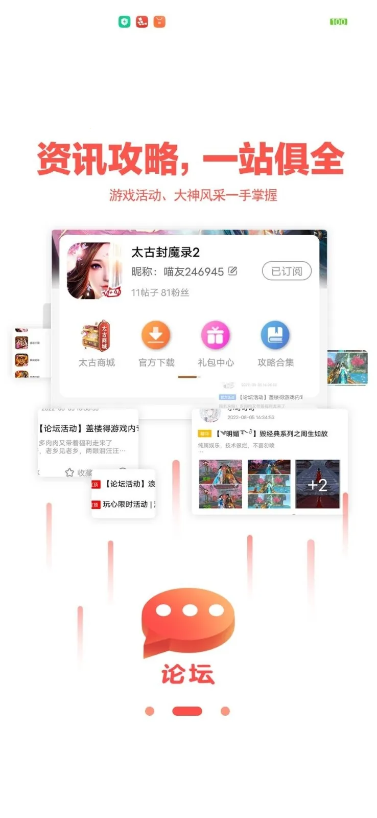 ��������(������Դ����)v1.9.21 ��Ѱ��ͼ1