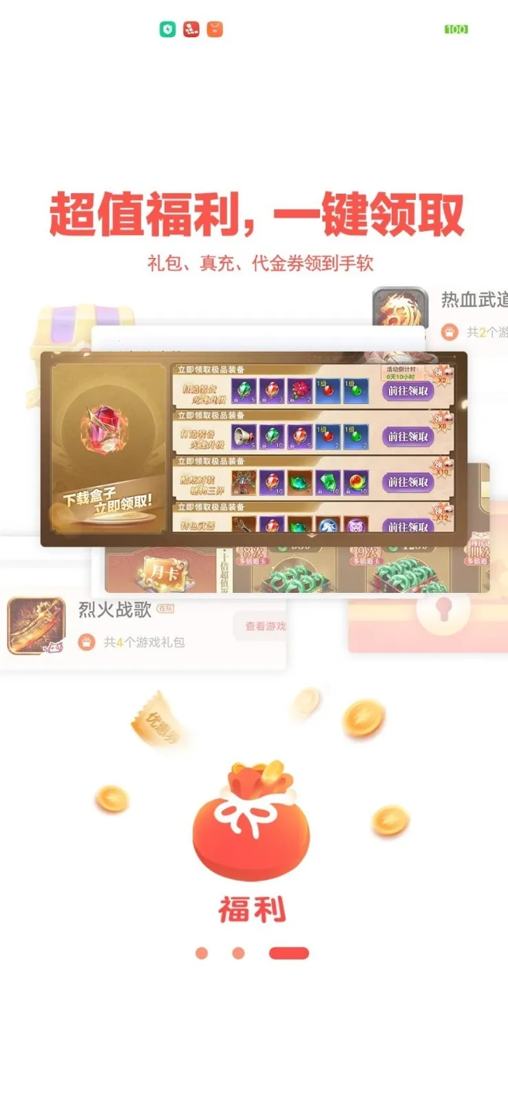 ��������(������Դ����)v1.9.21 ��Ѱ��ͼ2