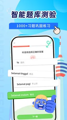 ����������ѧϰ(������ѧϰ����)v1.0.1 �ֻ����ͼ3