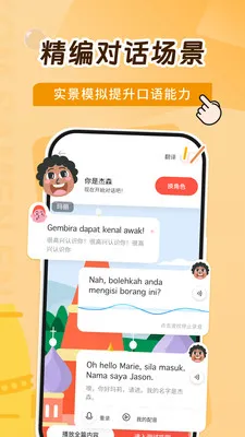 ����������ѧϰ(������ѧϰ����)v1.0.1 �ֻ����ͼ2