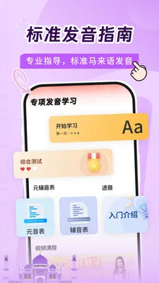 ����������ѧϰ(������ѧϰ����)v1.0.1 �ֻ����ͼ0