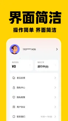 ͬ����������2026���ذ�װv1.0.5 �ٷ������ͼ2