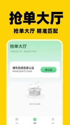 ͬ����������2026���ذ�װv1.0.5 �ٷ������ͼ3