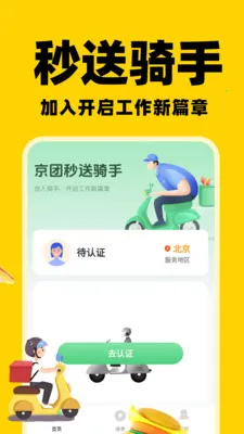 ͬ����������2026���ذ�װv1.0.5 �ٷ������ͼ0