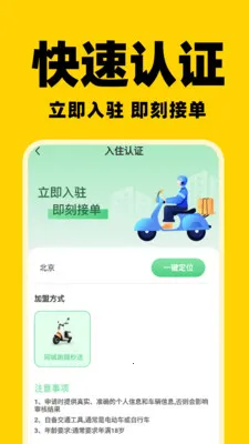 ͬ����������2026���ذ�װv1.0.5 �ٷ������ͼ1