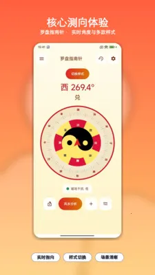 ��������ָ����2026���ذ�װv1.0 ��Ѱ��ͼ2