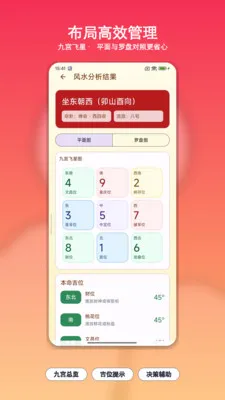 ��������ָ����2026���ذ�װv1.0 ��Ѱ��ͼ1