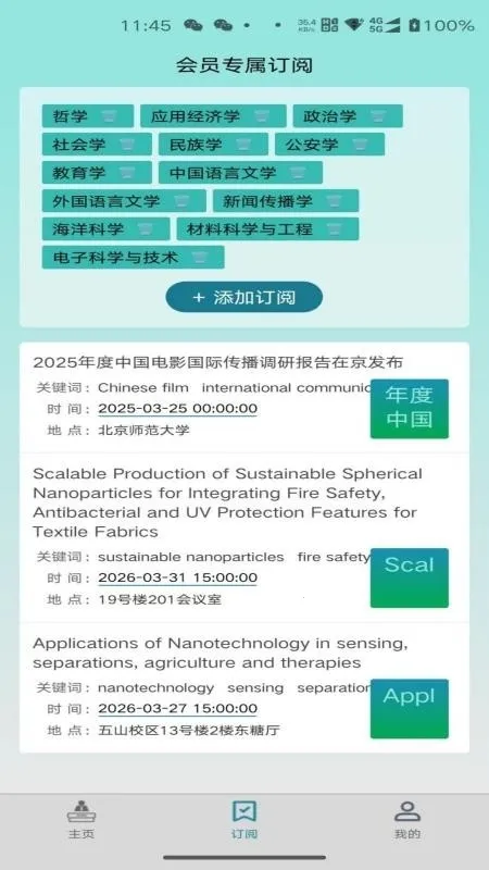 ����尲׿���ֻ���v1.0.5 ��Ѱ��ͼ0