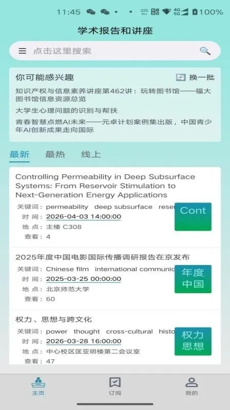 ����尲׿���ֻ���v1.0.5 ��Ѱ��ͼ1