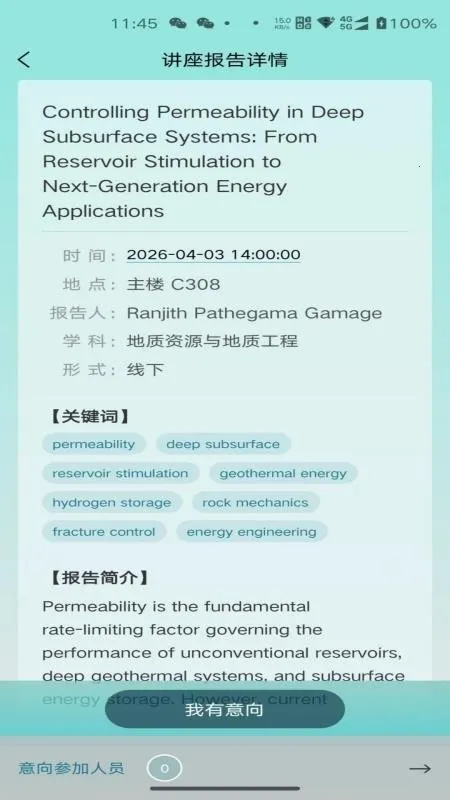 ����尲׿���ֻ���v1.0.5 ��Ѱ��ͼ3