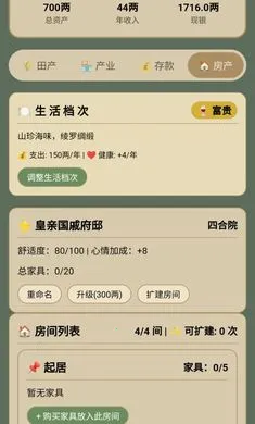 �������ζ����(�ŷ�����������Ϸ)v1.0.1 ��׿���ͼ2