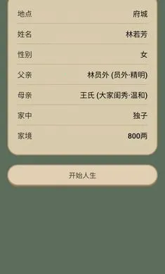 �������ζ����(�ŷ�����������Ϸ)v1.0.1 ��׿���ͼ3