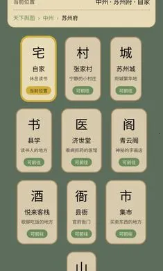 �������ζ����(�ŷ�����������Ϸ)v1.0.1 ��׿���ͼ0