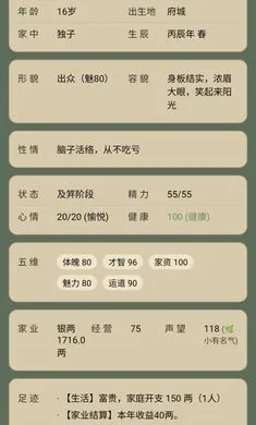 �������ζ����(�ŷ�����������Ϸ)v1.0.1 ��׿���ͼ1