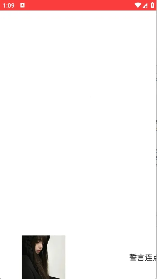 ���������Զ�(����������)v2.0.12.30 ��׿���ͼ2