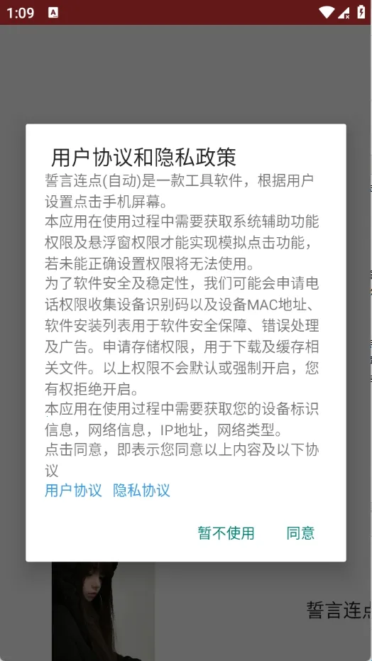 ���������Զ�(����������)