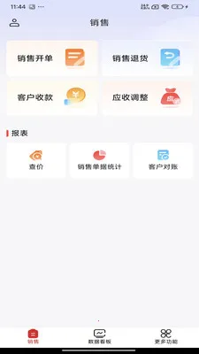 �ĲƼ�(��֯���� APP)v1.0.2.1 �ٷ������ͼ2