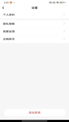�ĲƼ�(��֯���� APP)v1.0.2.1 �ٷ������ͼ0