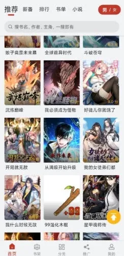 Ȥ����2026�ٷ�����v19.1.601 �ٷ������ͼ1