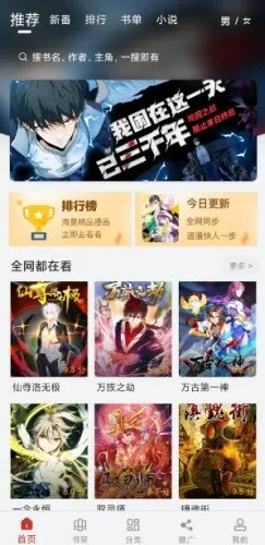 Ȥ����2026�ٷ�����v19.1.601 �ٷ������ͼ2