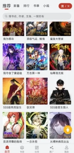 Ȥ����2026�ٷ�����v19.1.601 �ٷ������ͼ0