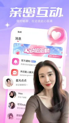 ��������2026�ٷ�����v1.1.41 �ٷ������ͼ2